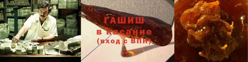 ГАШИШ ice o lator  Высоковск 