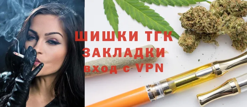 Марихуана THC 21%  Высоковск 